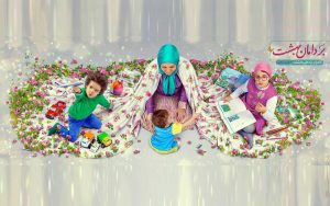 شعر درباره مادر