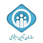 دریافت فیش بیمه و برگ پرداخت حق بیمه تأمین اجتماعی