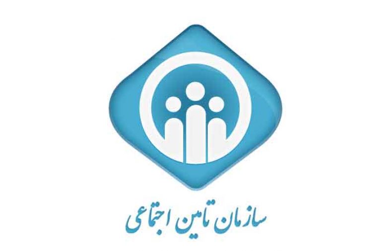 دریافت فیش بیمه و برگ پرداخت حق بیمه تأمین اجتماعی