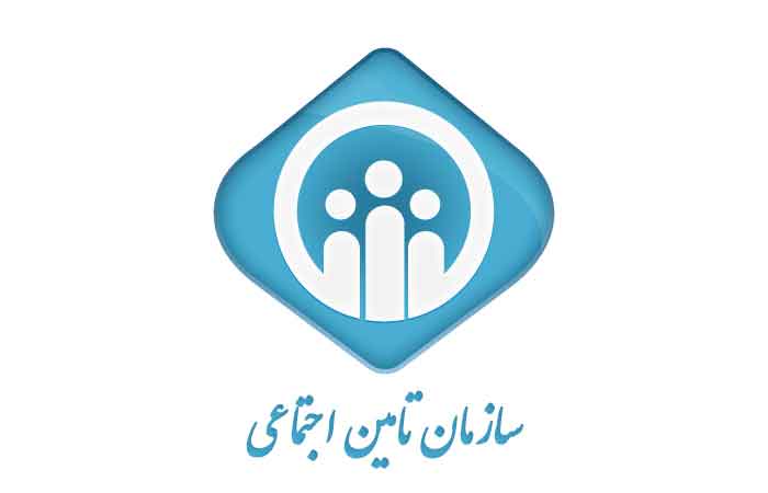 دریافت فیش بیمه و برگ پرداخت حق بیمه تأمین اجتماعی