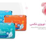 مای لیدی