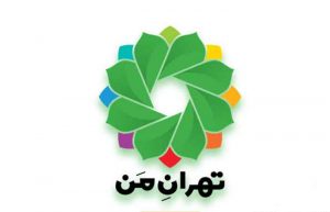 نحوه ثبت نام در تهران من