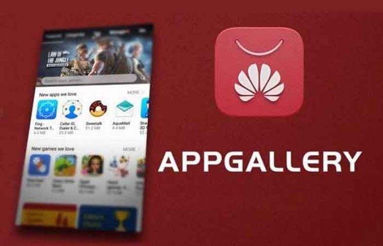 AppGallery هوآوی