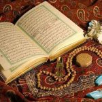 استخاره برای ازدواج