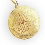 ذکر ماشاء الله