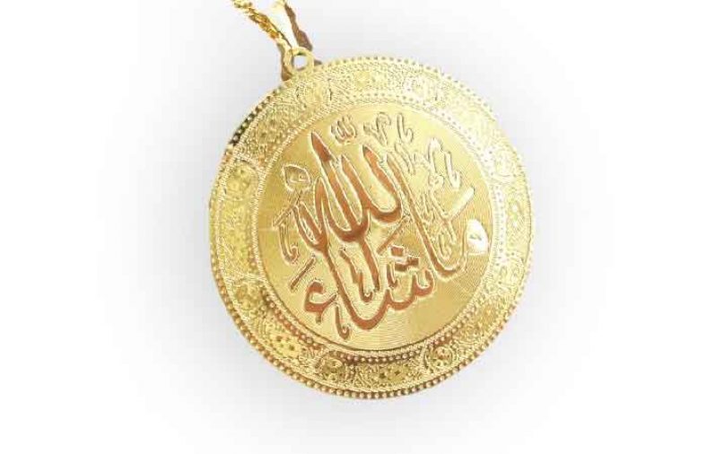 ذکر ماشاء الله