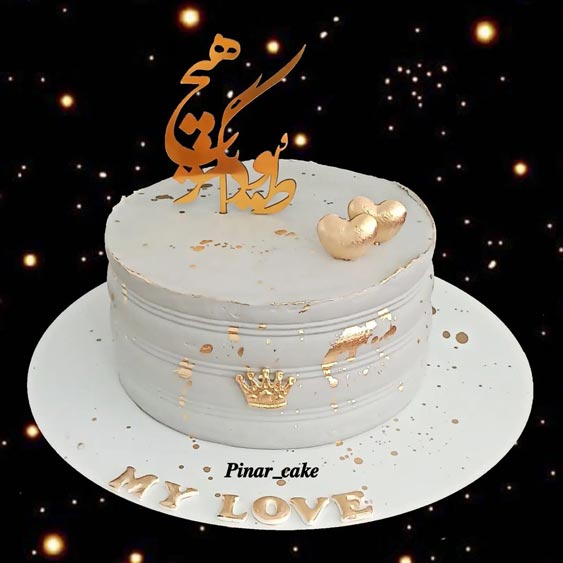 کیک خاص برای سالگرد ازدواج
