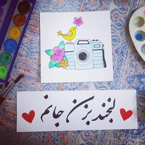 تبریک روز عکاس به عشقم