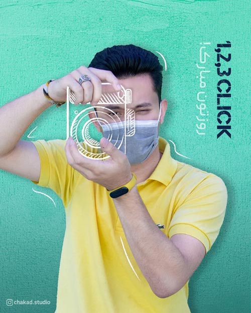 روز جهانی عکاس مبارک