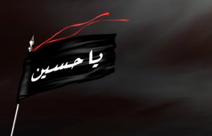 متن روضه روز عاشورا