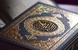 سوره هایی از قرآن به نام پیامبران