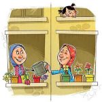 همکاری بین همسایه ها