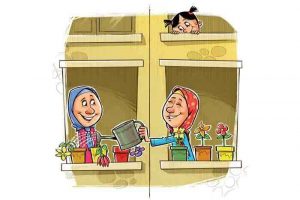 همکاری بین همسایه ها