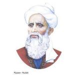 معنی این همه خلق را که شما بینید