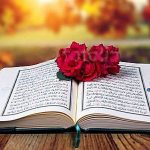 سوره ای به نام یکی از روزهای هفته
