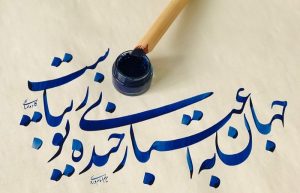 جملات خاص عاشقانه