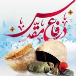 نقاشی هفته دفاع مقدس