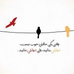 عکس نوشته