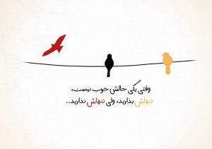 عکس نوشته