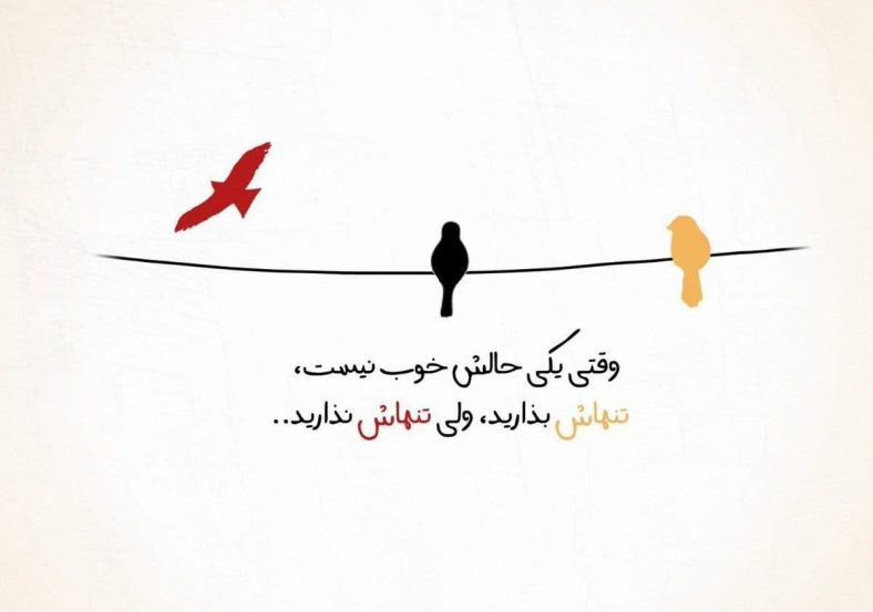 عکس نوشته