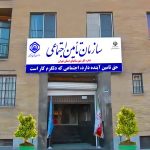 کار سازمان تامین اجتماعی چیست