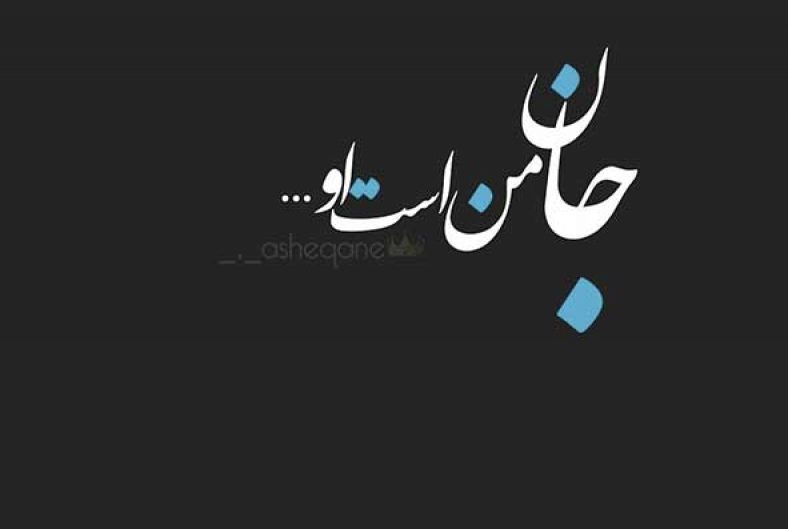 عکس پروفایل عاشقانه و احساسی