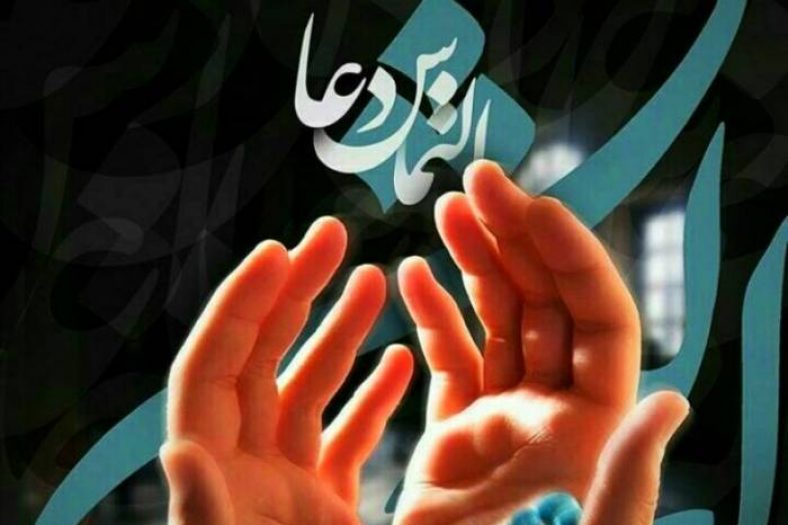 نوشته التماس دعا