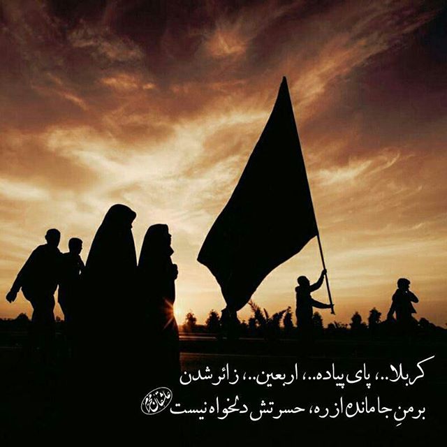 عکس پروفایل اربعین دخترانه جدید