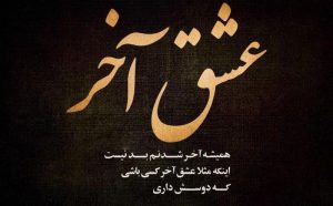 عکس پروفایل غمگین و احساسی