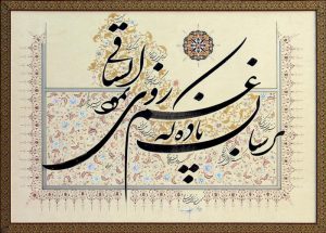 شعر برسان باده که غم روی نمود ای ساقی