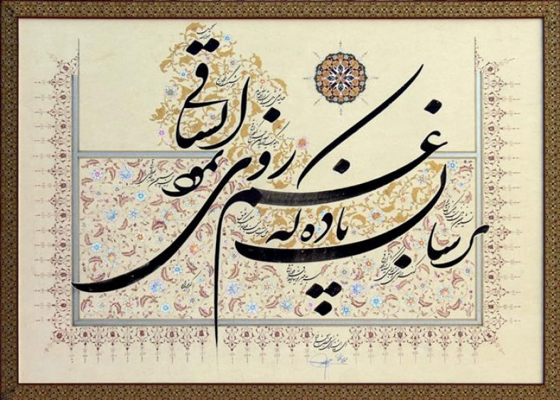 شعر برسان باده که غم روی نمود ای ساقی
