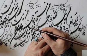 داستان کوتاهی از زبان خط فارسی