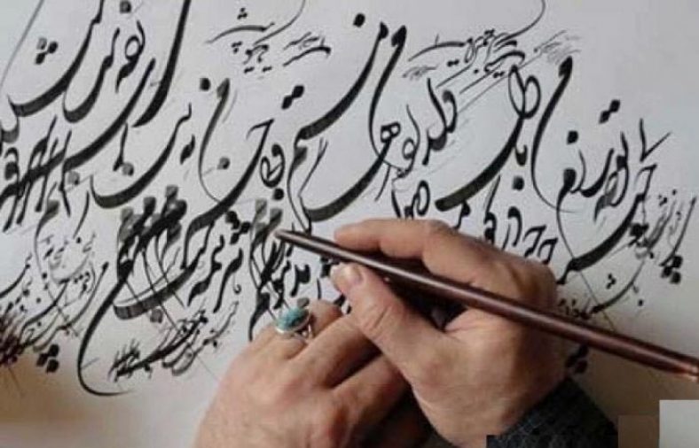 داستان کوتاهی از زبان خط فارسی