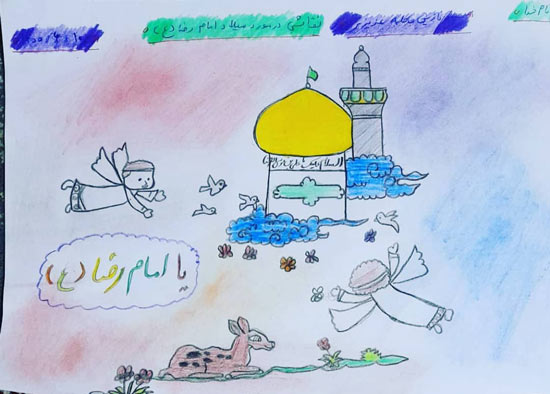 نقاشی امام رضا کودکانه
