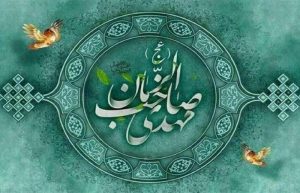 معنی شعر شوق مهدی فارسی هشتم