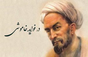 بازنویسی حکایت در فواید خاموشی