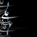 معنی شعر همای رحمت