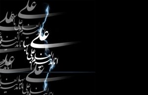 معنی شعر همای رحمت