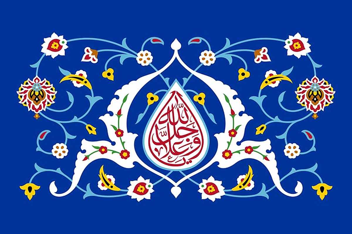 شعر امامت امام زمان