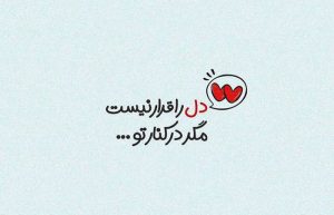 اس ام اس عاشقانه
