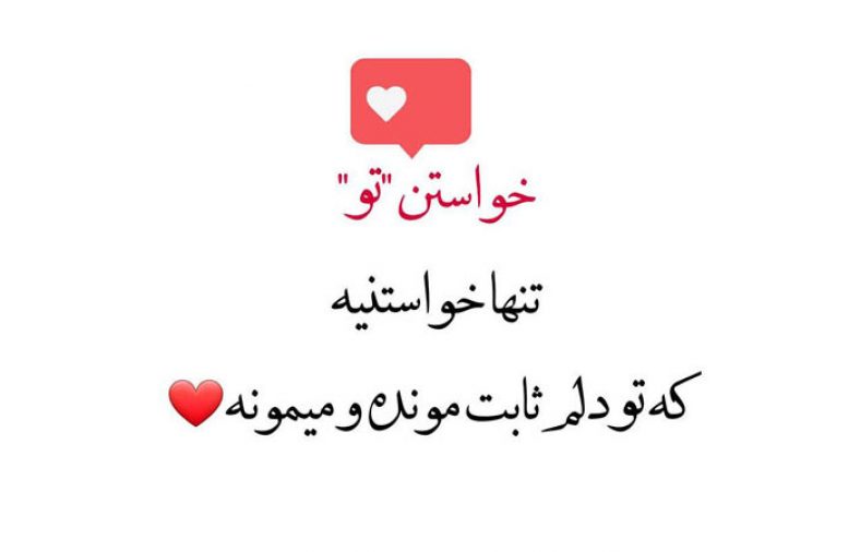 اس ام اس عاشقانه