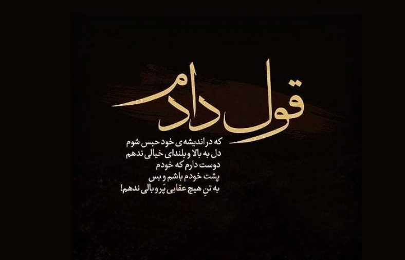 شعر عاشقانه علیرضا آذر