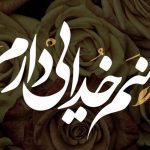 عکس برای وضعیت واتساپ