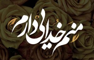 عکس برای وضعیت واتساپ