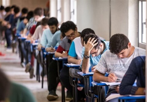 نامه ای به وزیر علوم درباره آزمون کنکور