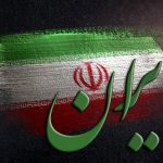 انشا درباره وطن دوستی نشانه ایمان است