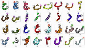 قاشی حروف الفبا فارسی