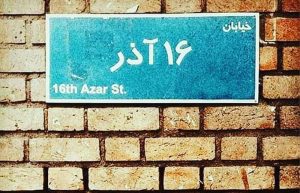 تبریک روز دانشجو به پسرم