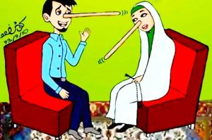 جوک درباره خواستگاری