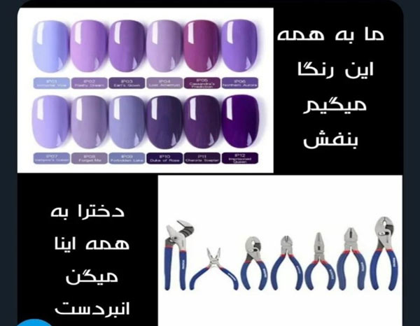 عکس نوشته خنده دار